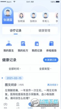 ���������û���app2022