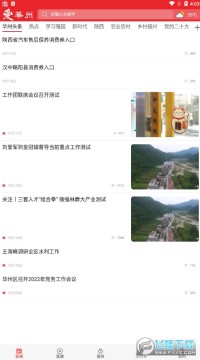 ������app�ٷ���