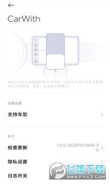 carwith(小米carlife车机互联) carwith(小米carlife车机互联)