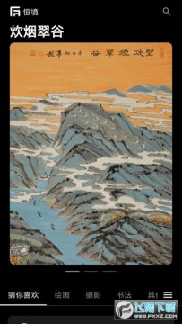 �㾳���ֲ�Ʒapp