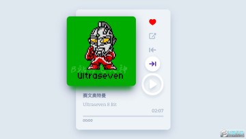 ������8Bit���ֺ������°�