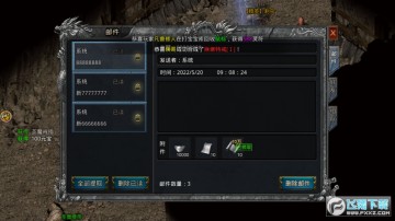 魂环传奇手游官方版 魂环传奇手游官方版