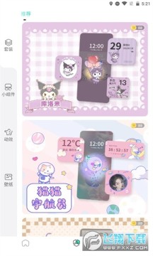 米卡盒子官方app 米卡盒子官方app