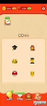 Emoji����̽�����Ϸ