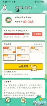 �Դ�����׬Ǯ��