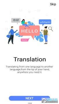 alllanguagetranslateapp�������Է������ƽ��