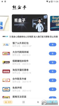 �ܺ���4.0 ���°�