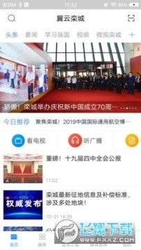 �������app�ٷ���