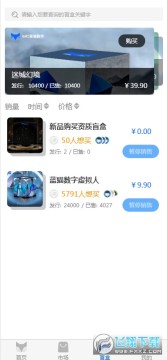 ��è���ֲ�Ʒƽ̨