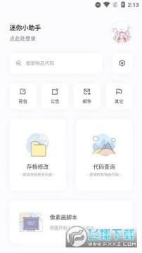 ����С����