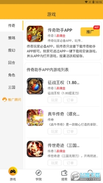 没日没夜app 没日没夜app