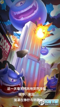 球球竞技 球球竞技