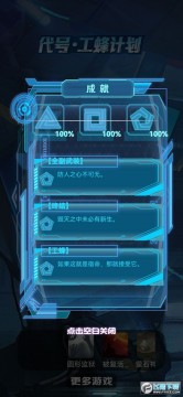 ���Ź���ƻ�