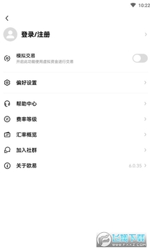 okex����ƽ̨(ŷ��)app