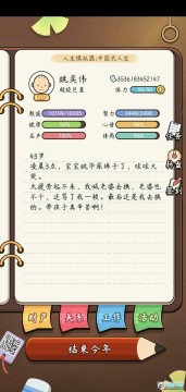 ����ģ����:�й�ʽ����(ħ�İ�)