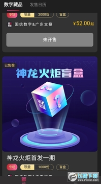 ��5����app�ٷ���