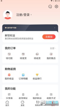 �����̳�2.0���°�