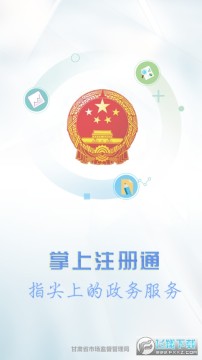 ����ע��ͨ���°汾