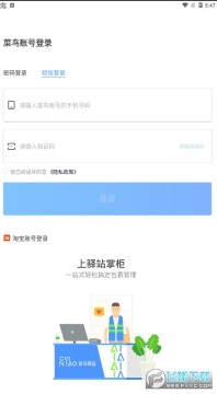 ������վ�ƹ�ٷ��ֻ���