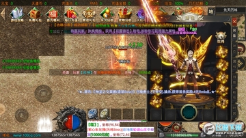 壹佰爆爆爆无限刀手游 壹佰爆爆爆无限刀手游