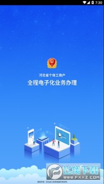 河北云窗办照 河北云窗办照