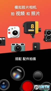 dazz相机最新版 dazz相机最新版