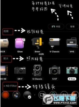 dazz相机最新版 dazz相机最新版