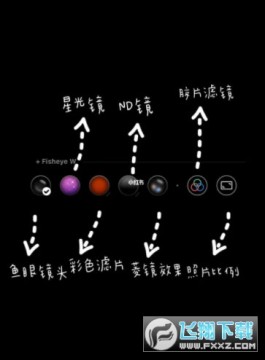 dazz相机最新版 dazz相机最新版