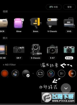 dazz相机最新版 dazz相机最新版
