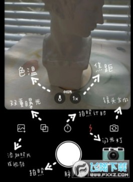 dazz相机最新版 dazz相机最新版