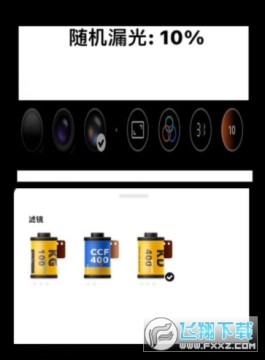 dazz相机最新版 dazz相机最新版