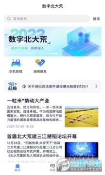 ���ֱ����app��׿�ֻ���