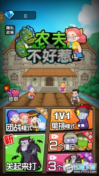 ũ�򲻺�����Ϸ