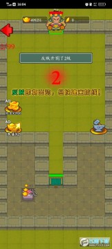 ��ƽ������������޽��