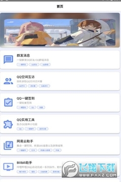 ������������app