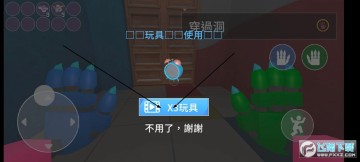 ��ɫ����������2���ƽ��(Blue Monster Escape)