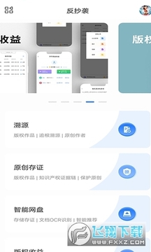 ����Ϯ������app