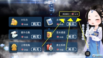 妙手红装【完结】金手指破解版 妙手红装【完结】金手指破解版