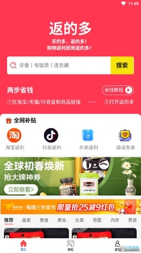 ���Ķ�app