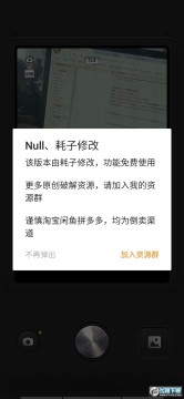 ProCCD複古CCD相機最新破解版 ProCCD複古CCD相機最新破解版