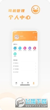 ˾����app