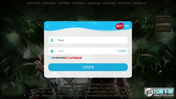 �̶���������ս��ٷ�����