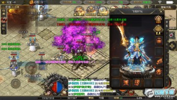 潜龙大陆抖音传奇手游 潜龙大陆抖音传奇手游