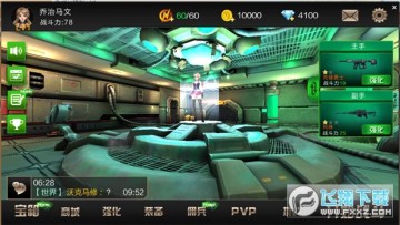 异次元战神(科幻动作fps)安卓版 异次元战神(科幻动作fps)安卓版