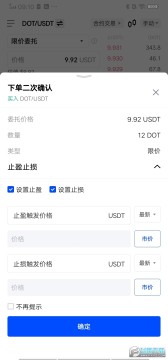 dot�ҽ���ƽ̨