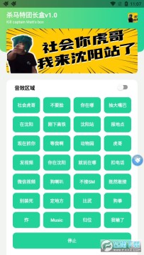 ɱ�����ų���app