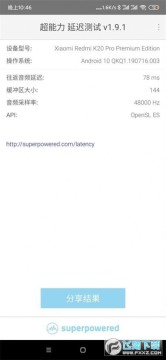 �������ӳٲ���app