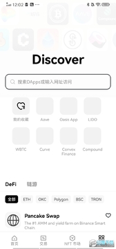 ŷ��������DApps����ƽ̨