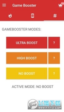 帧率优化大师 帧率优化大师