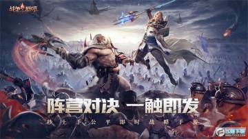 战争怒吼测试服 战争怒吼测试服